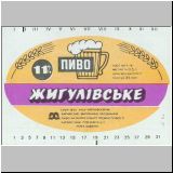 charkownovobaya (111).jpg